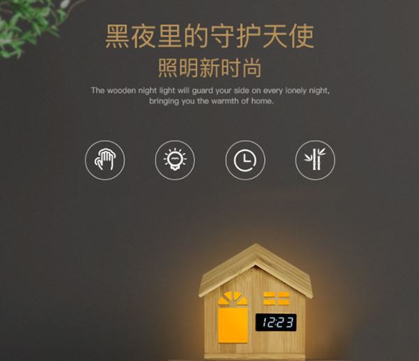 Bamboo Night Light With Clock